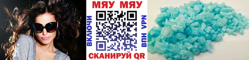 Виды наркотиков купить Алдан СОЛЬ МЕФ Амфетамин КОКАИН Канабис
