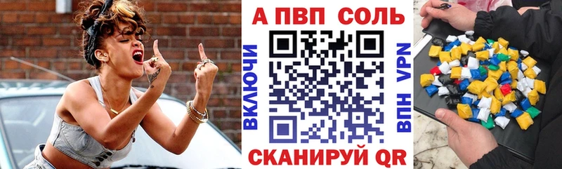 Alfa_PVP крисы CK  Алдан 