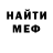 Героин хмурый Ekateryna Velychko