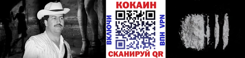 Кокаин 99% Алдан