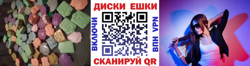 закладка  Алдан  Ecstasy 99% 
