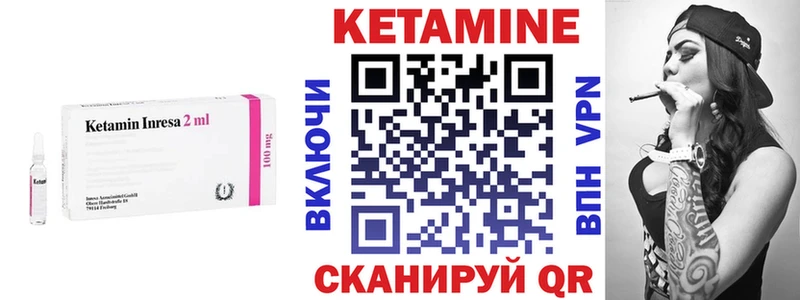 как найти закладки Алдан Кетамин ketamine
