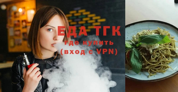 таблы Шадринск