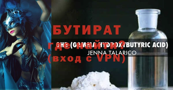 эйфоретик Шарыпово