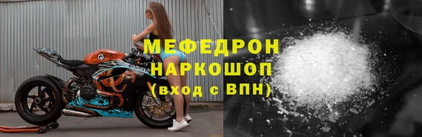 эйфоретик Шарыпово