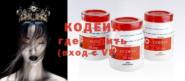 эйфоретик Шарыпово
