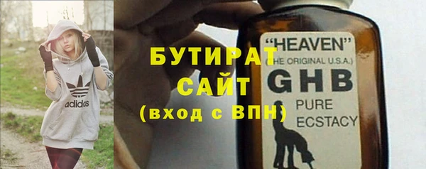 эйфоретик Шарыпово