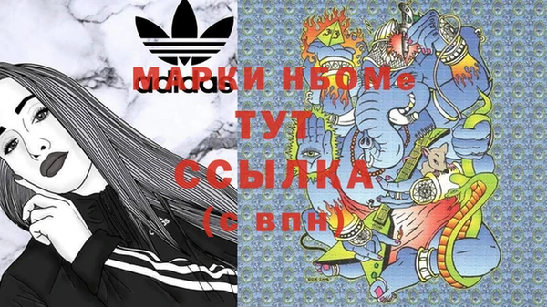 эйфоретик Шарыпово