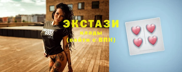 гашишное масло Шали