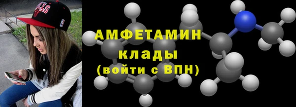 таблы Шадринск
