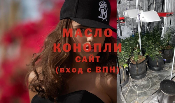 таблы Шадринск