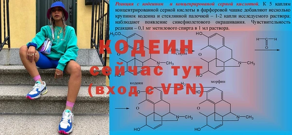 эйфоретик Шарыпово