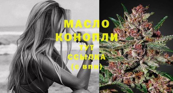 гашишное масло Шали