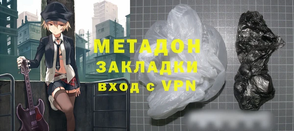 гашишное масло Шали