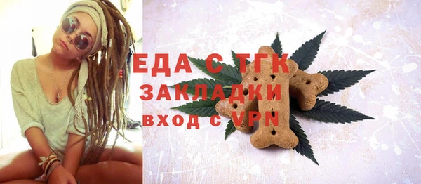 таблы Шадринск