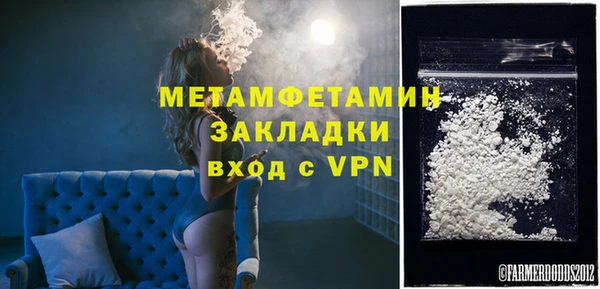 гашишное масло Шали