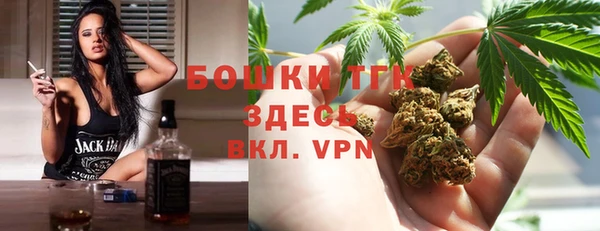 гашишное масло Шали