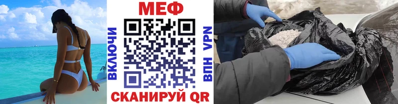 Мефедрон 4 MMC  darknet клад  Алдан 