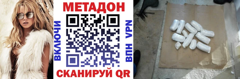 Метадон мёд  Алдан 