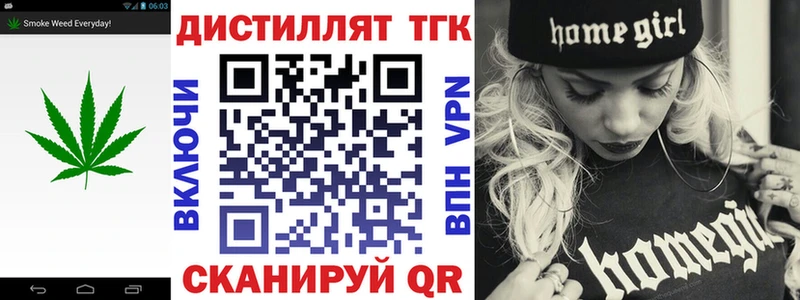 ТГК вейп  Алдан 
